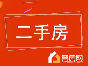 亿城祥和